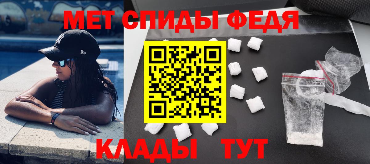 АМФ 98% Солнечногорск