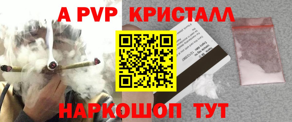 Солнечногорск  Alpha PVP СК  Вход с VPN  Альфа ПВП  Alpha-PVP СК  A PVP мука 