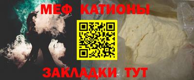 кристаллы Обь