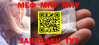 тгк Обнинск