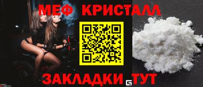 тгк Обнинск