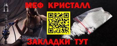 кристаллы Обь