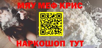 молекула духа Нягань