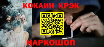 тгк Обнинск