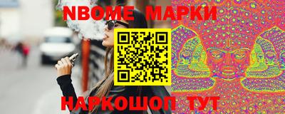 молекула духа Нягань