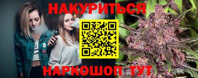кристаллы Обь