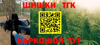 молекула духа Нягань