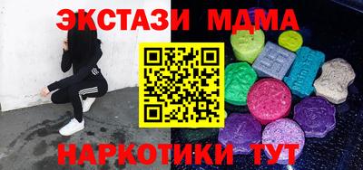 кристаллы Обь