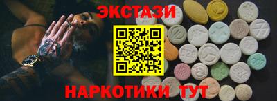метамфетамин Пенза