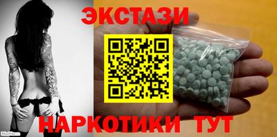 молекула духа Нягань