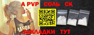 метамфетамин Пенза