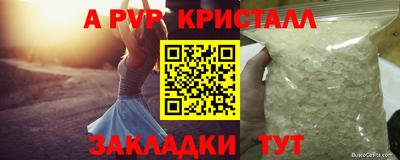 молекула духа Нягань