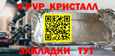 молекула духа Нягань