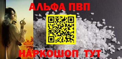 сатива Партизанск