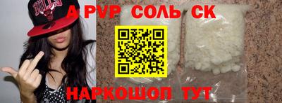 метамфетамин Пенза