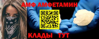 молекула духа Нягань