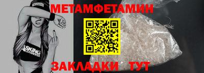 молекула духа Нягань