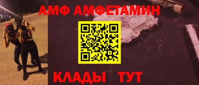 кристаллы Обь