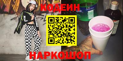 молекула духа Нягань