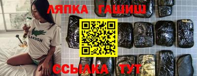 сатива Партизанск