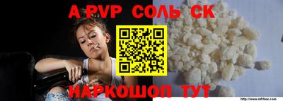кристаллы Обь