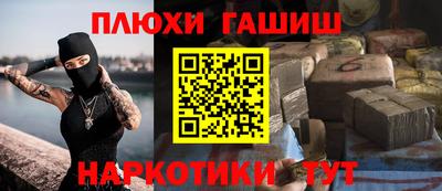 молекула духа Нягань