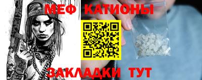 метамфетамин Пенза
