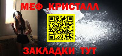 кристаллы Обь