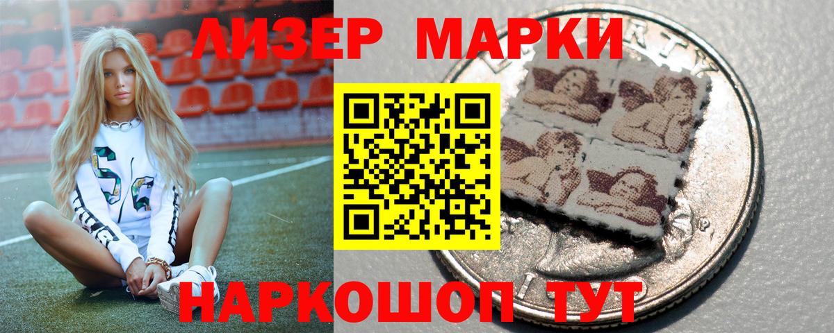 Солнечногорск  ЛСД экстази кислота  ЛСД экстази ecstasy  Вход с VPN 
