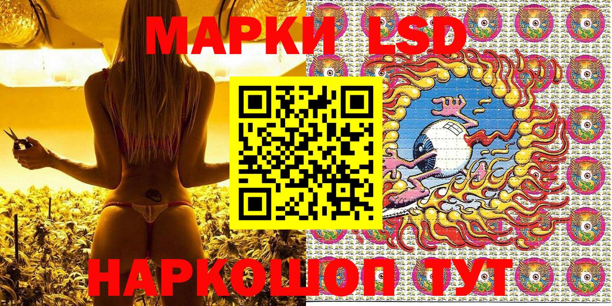 Солнечногорск  Марки N-bome  Марки NBOMe 1500мкг  Вход с VPN  Марки NBOMe 1500мкг 